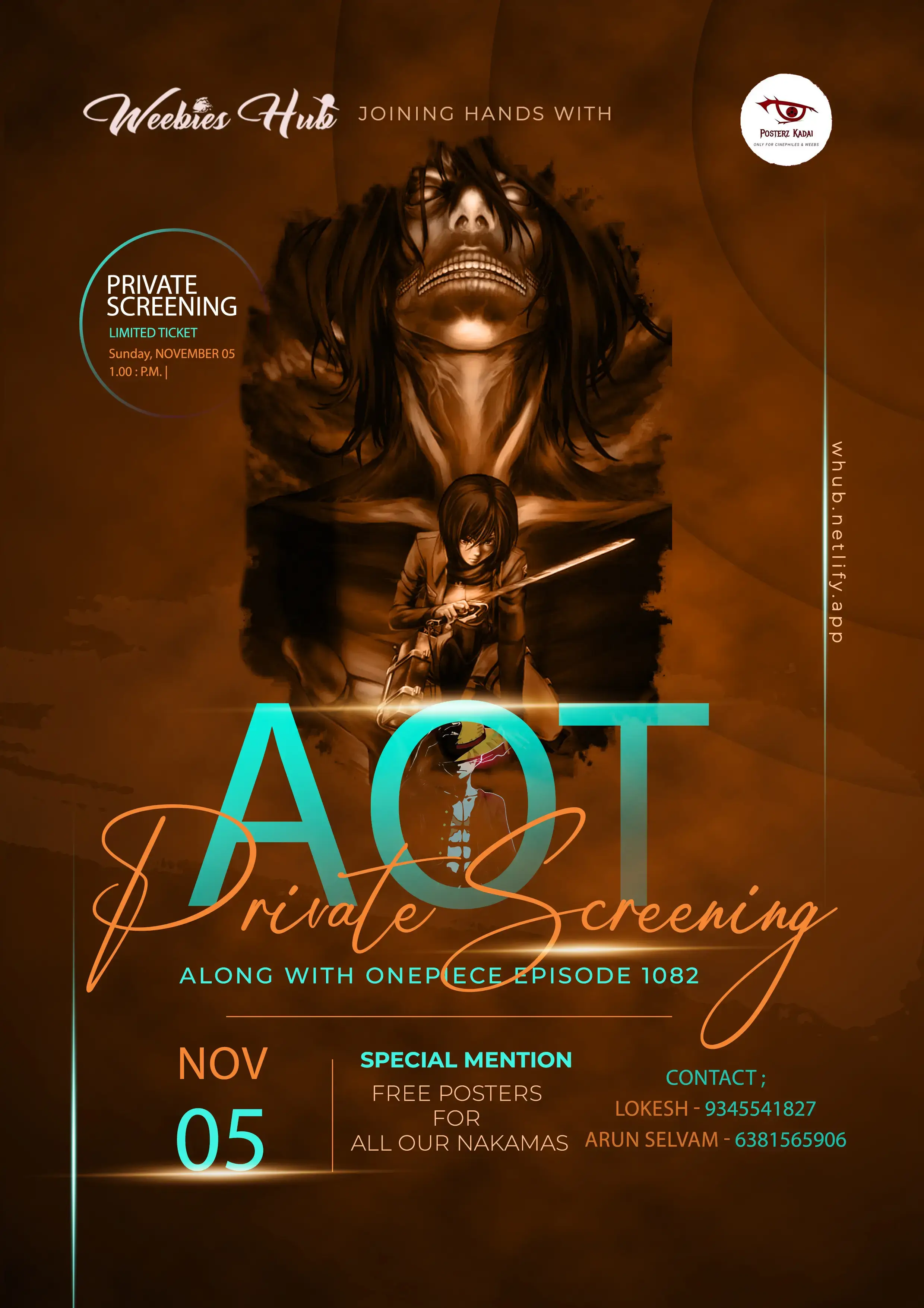 Private Screening Poster